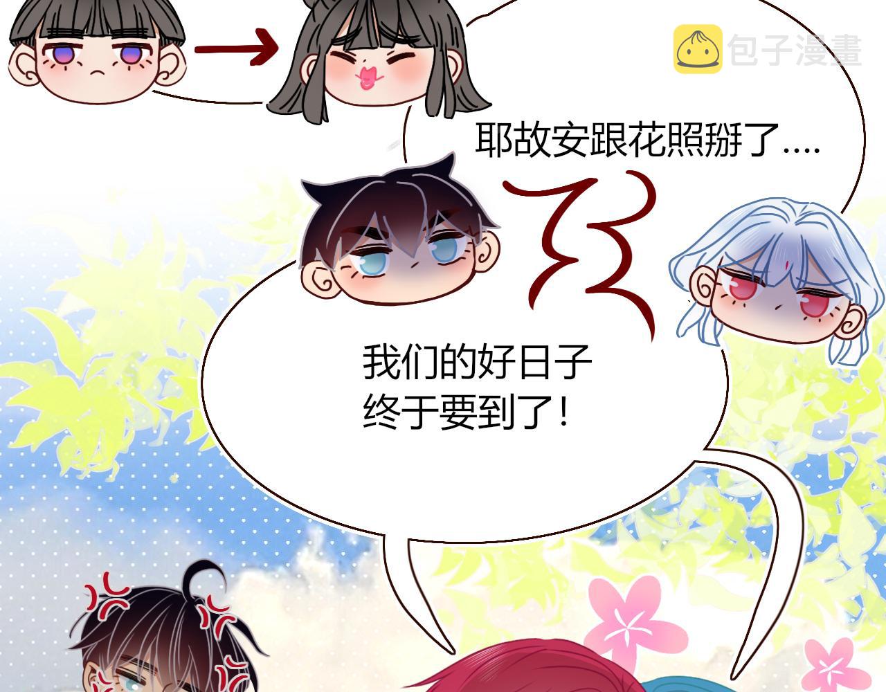 第37话有害垃圾14