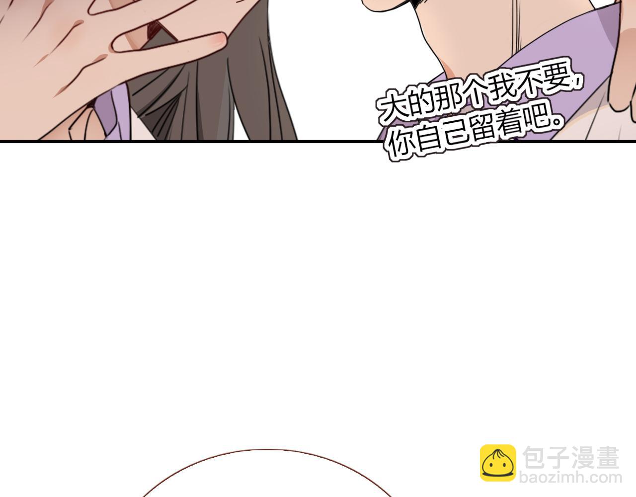 第36话椰子跑咯90