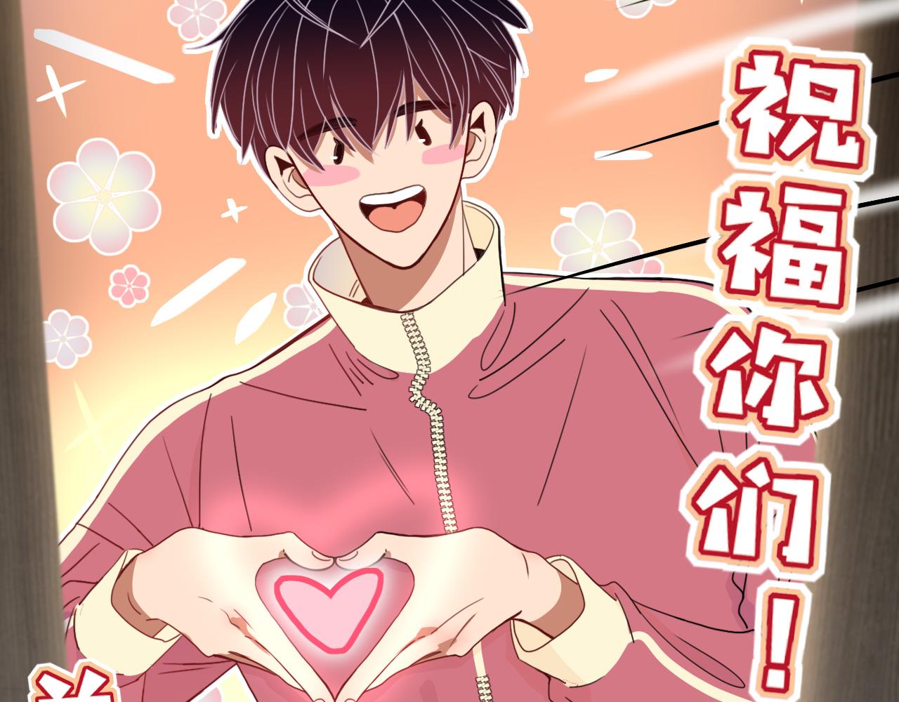 第30话幸福一家人103