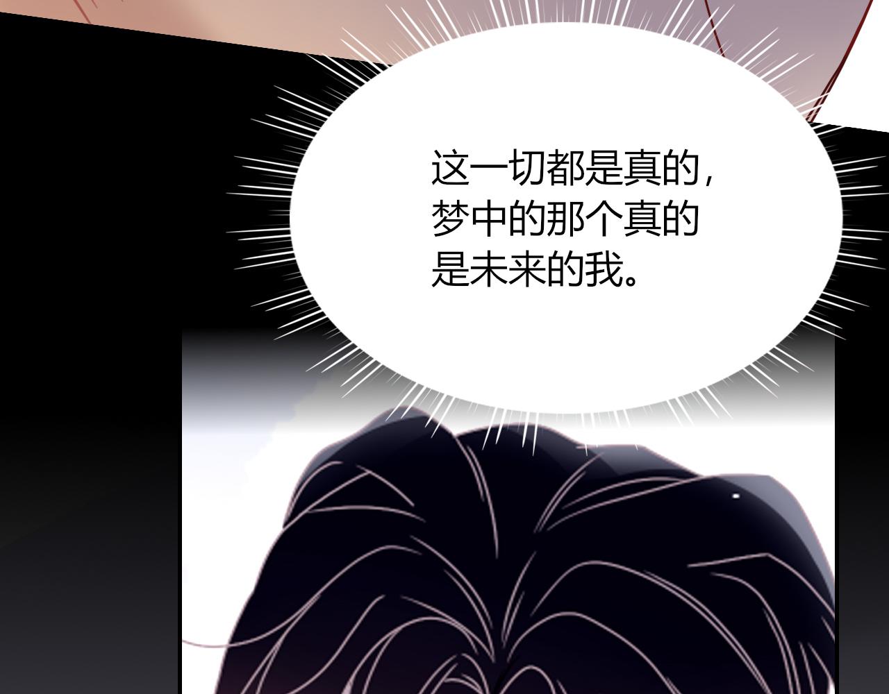 第18话  我命由我。90