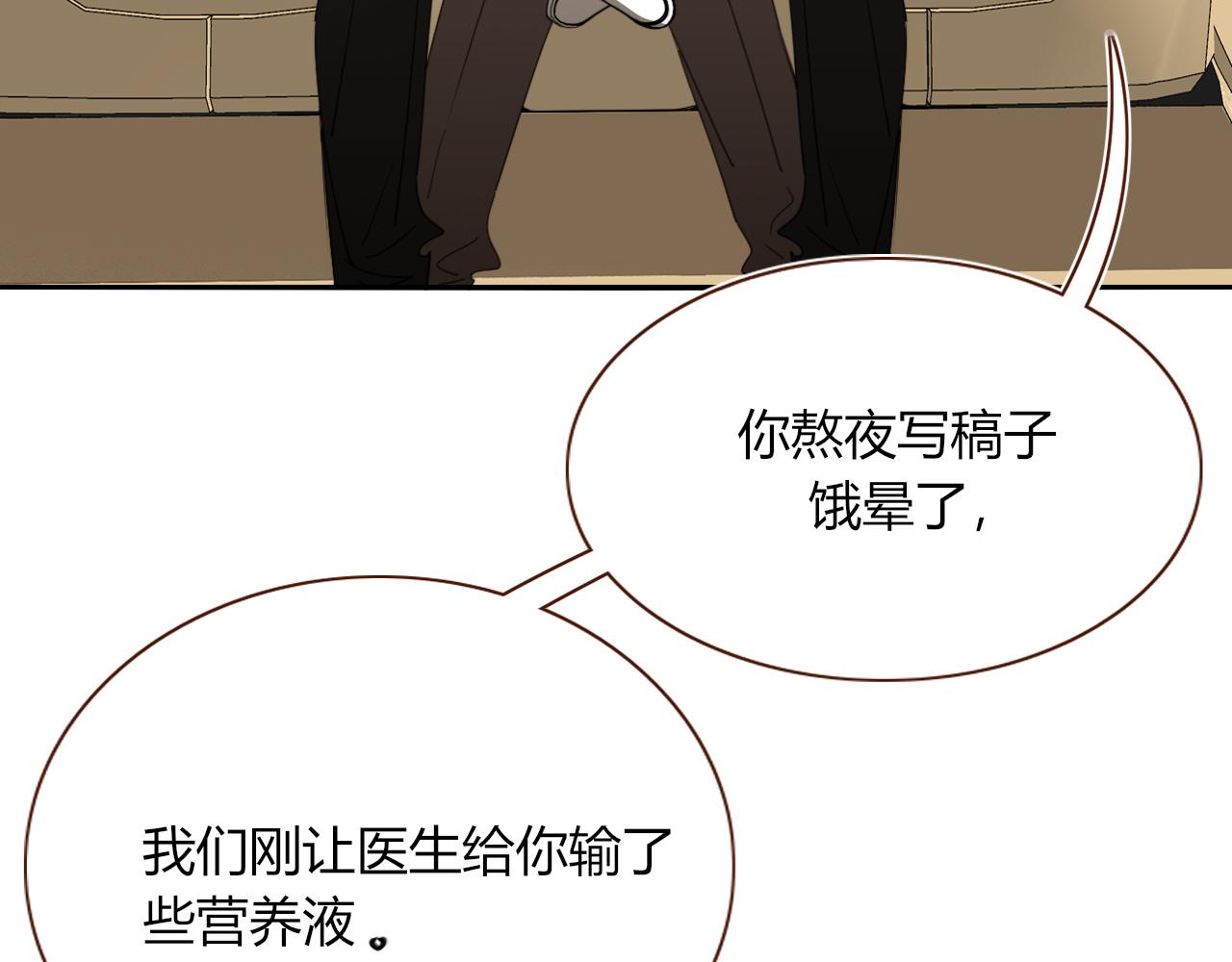 第47话  别哭啦7