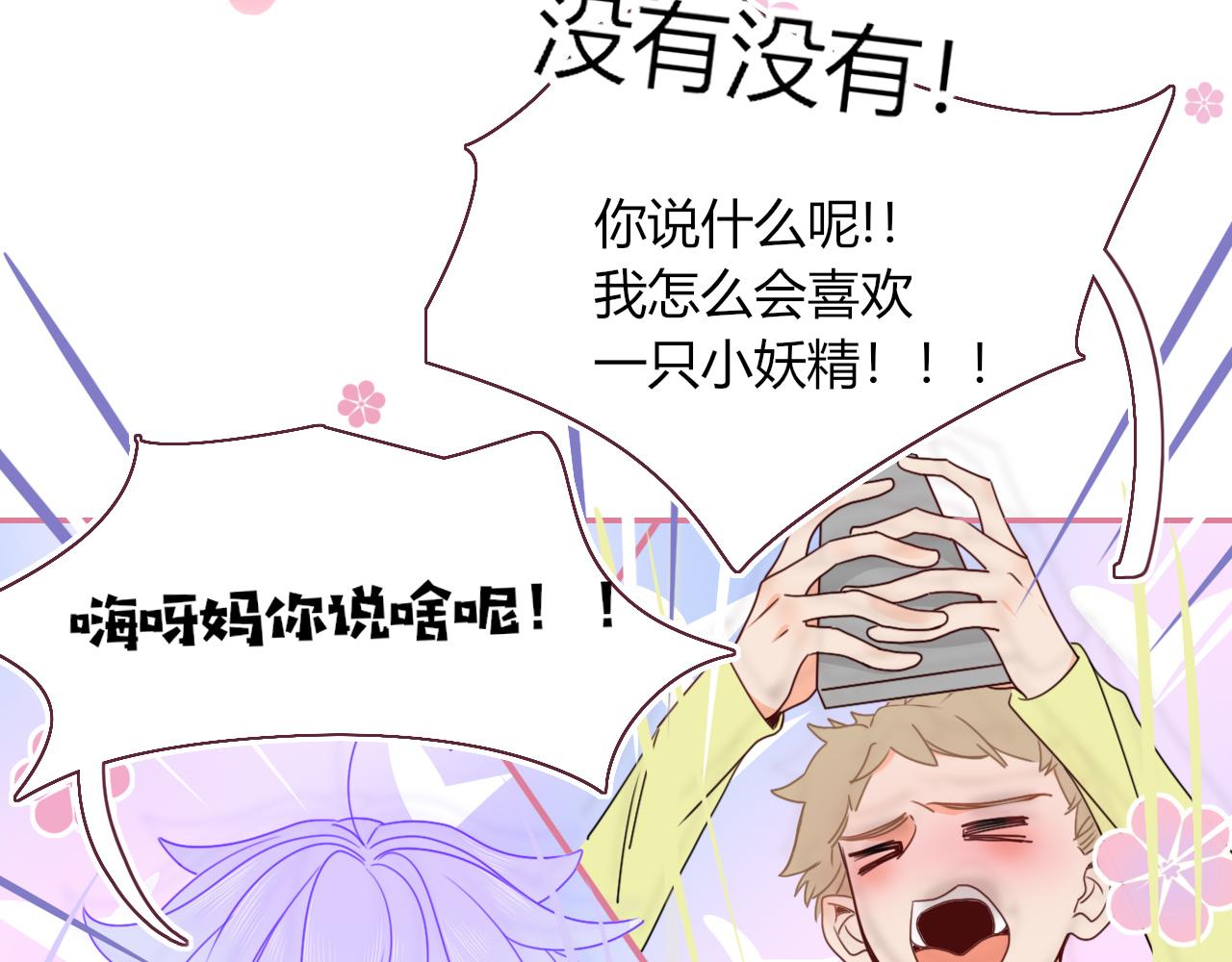 第33话家庭教育64