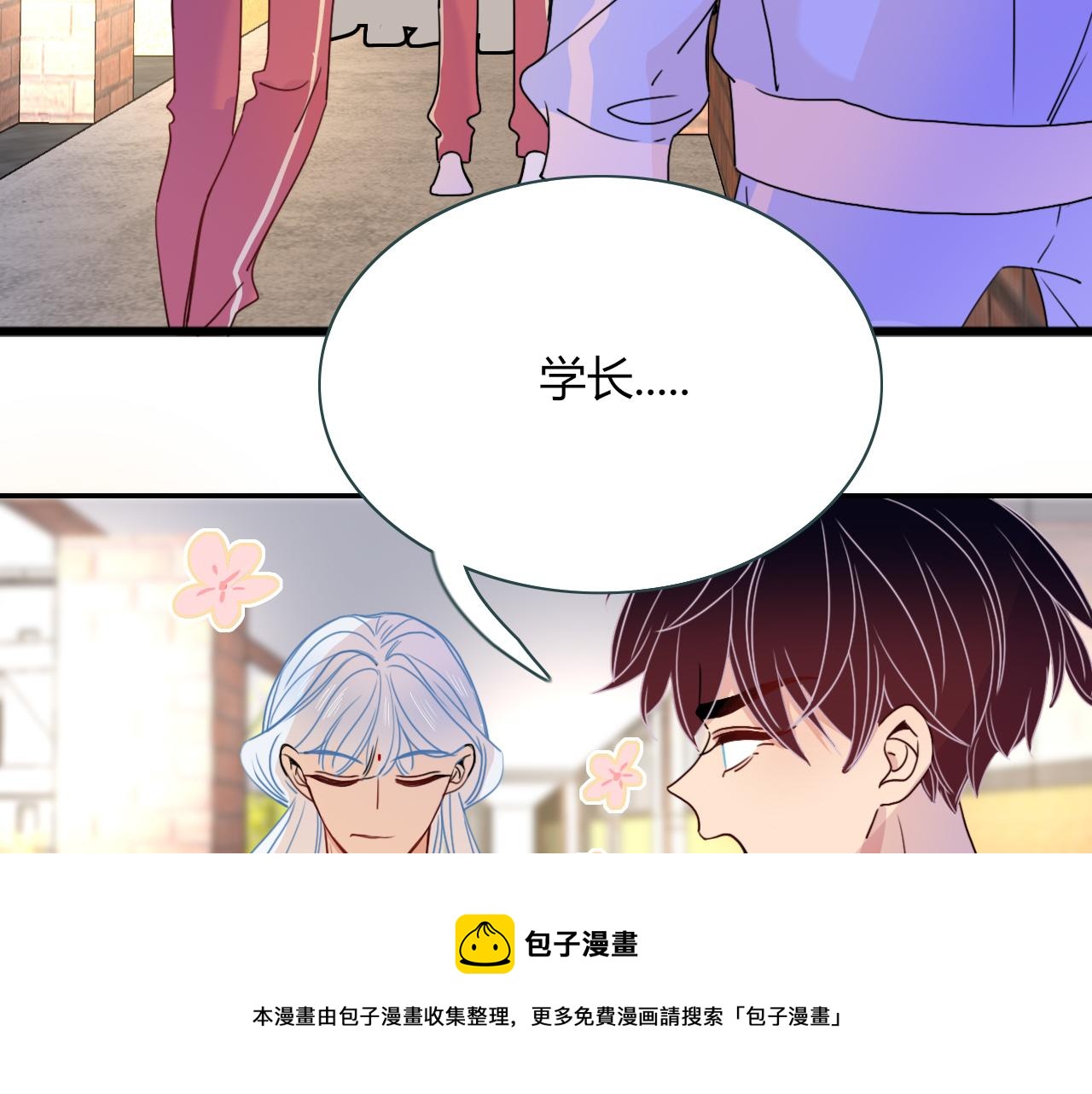 第22话 夺人所爱才是快乐源泉72