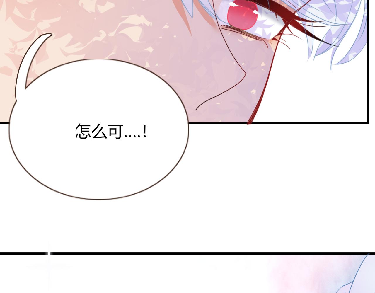 第25话 被时间磨平的执念8