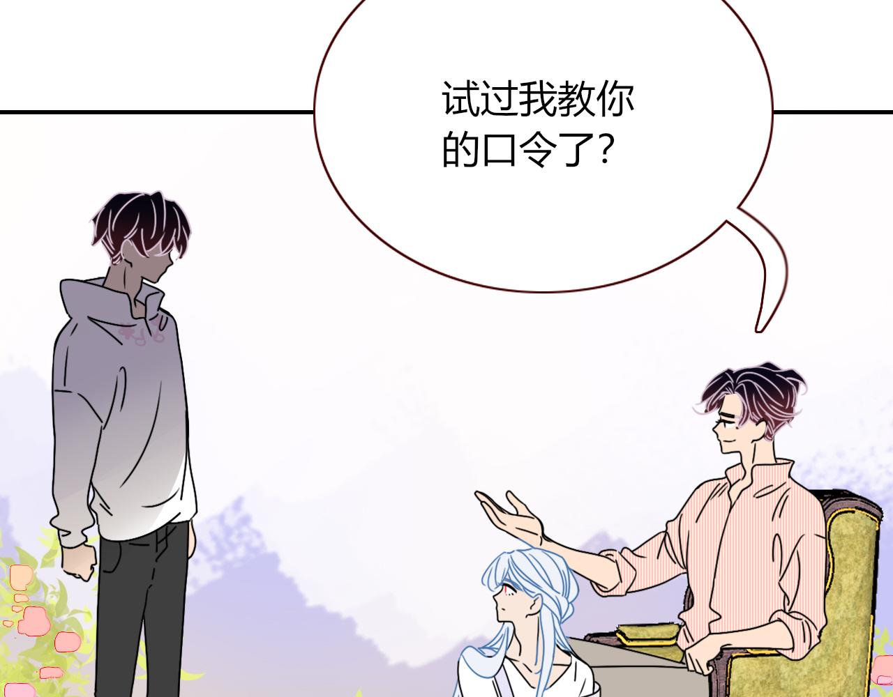 第19话 咱俩谁跟谁。10