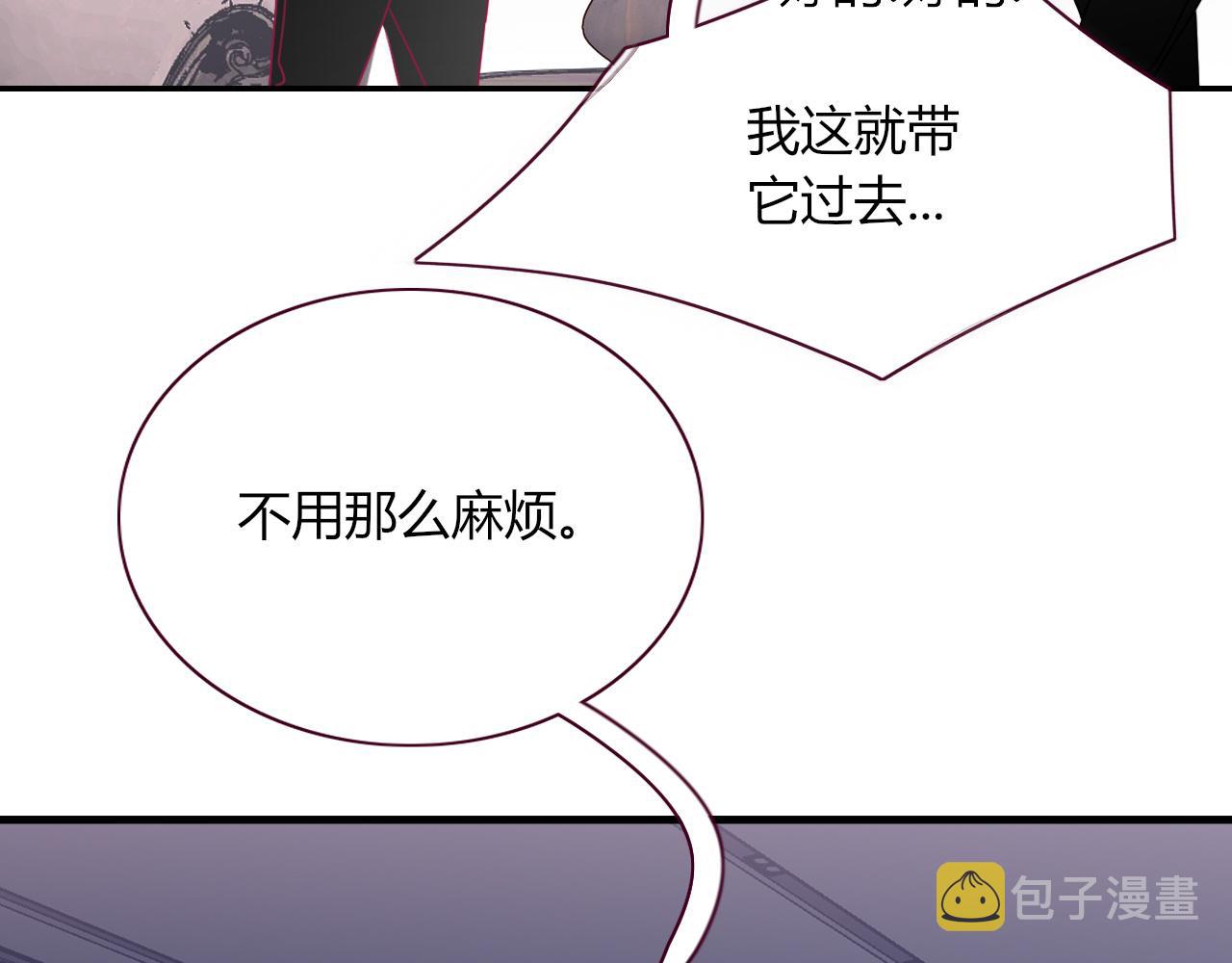 第10话 幻像55