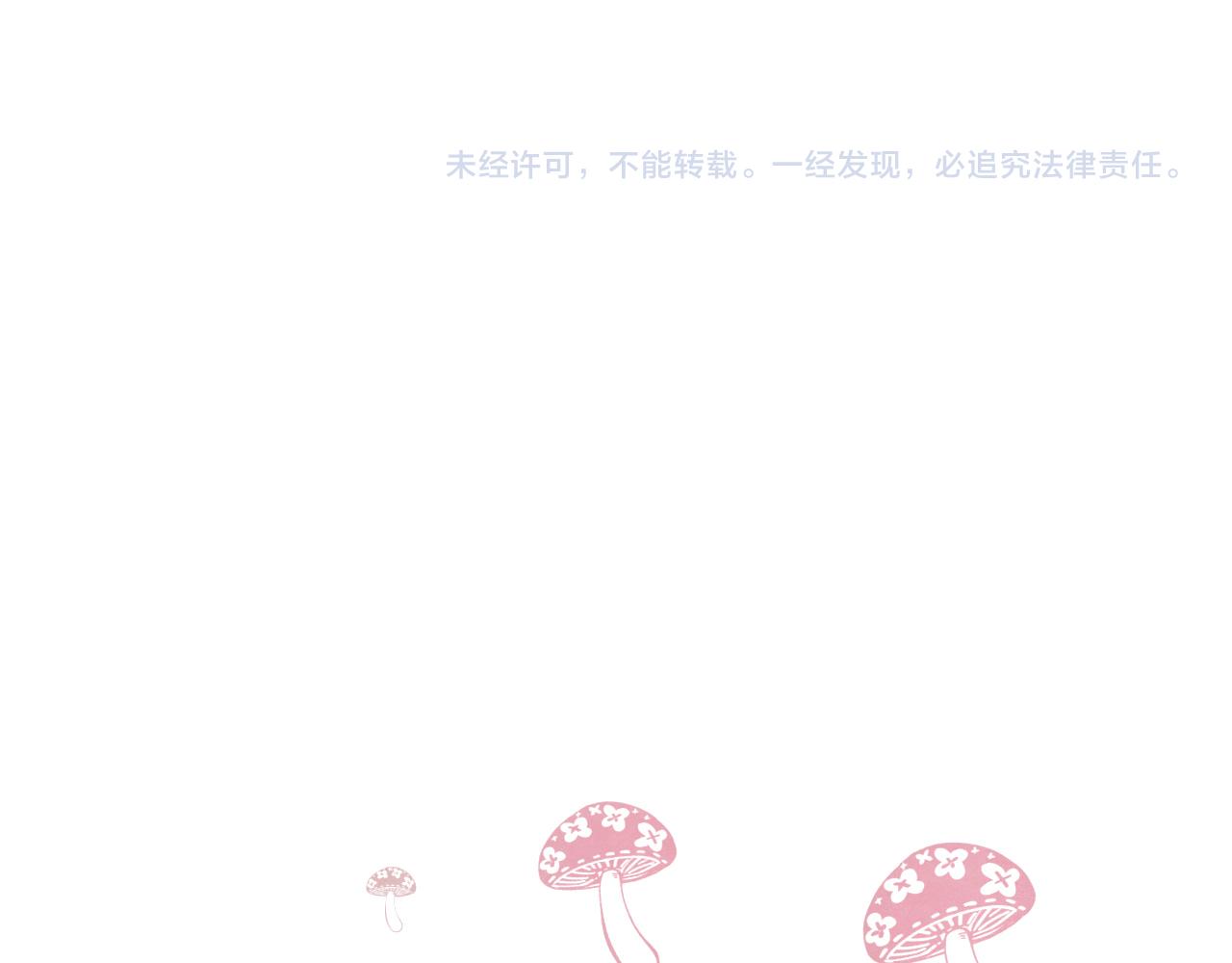 番外2：又是四个小故事80