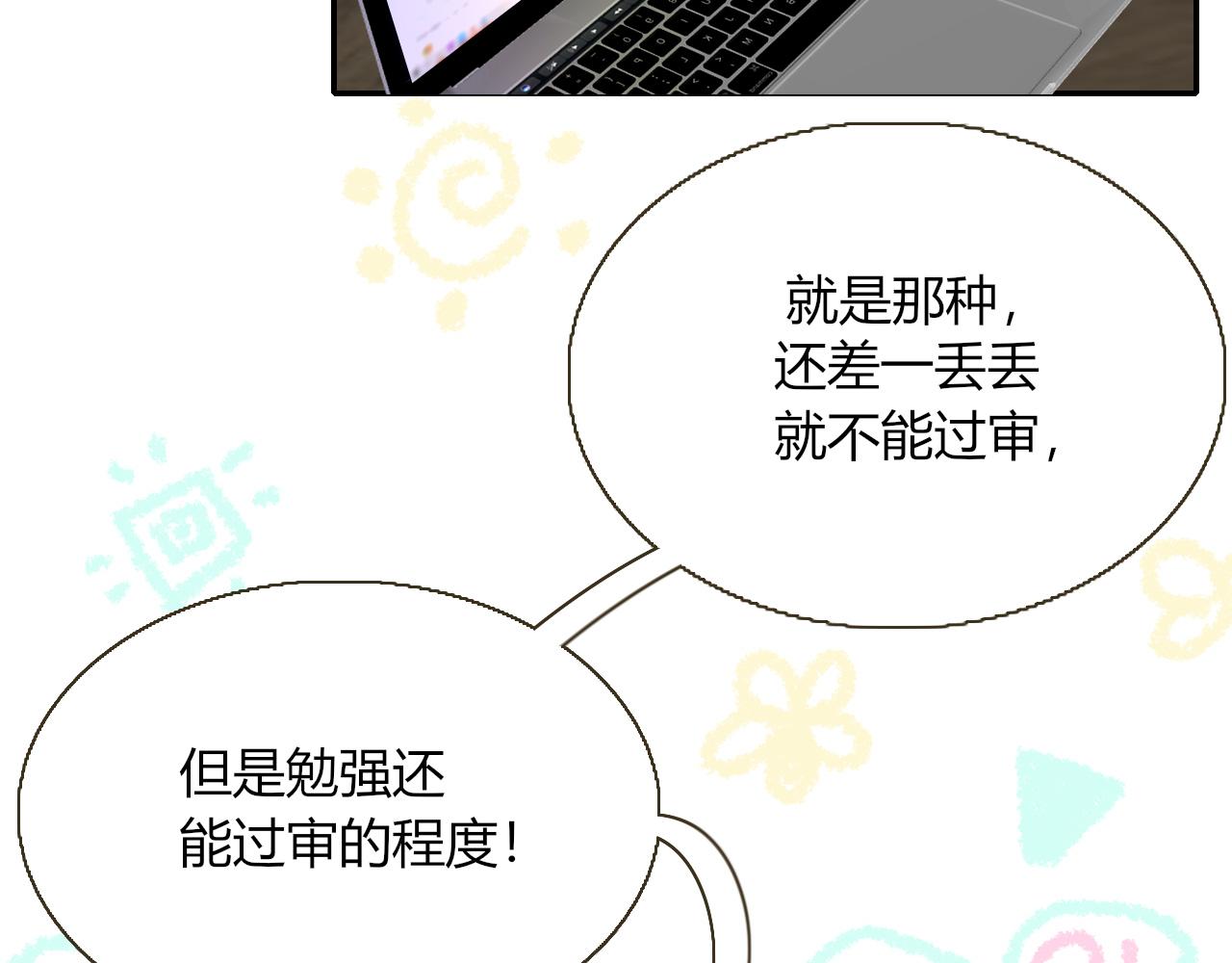 第28话我是最孝顺的崽8