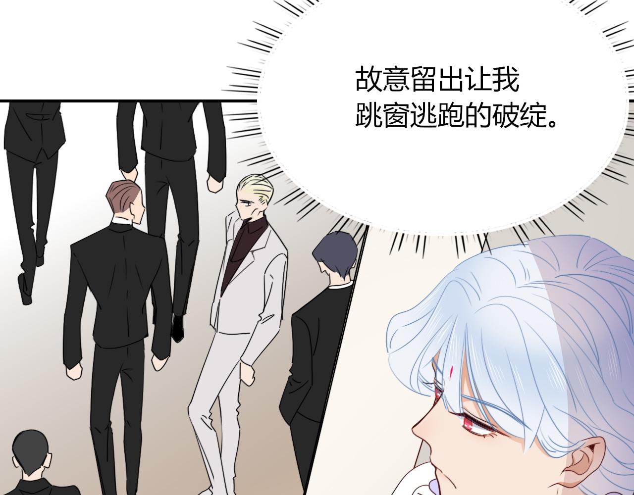 第49话  黑皮猪夜袭小寡夫119