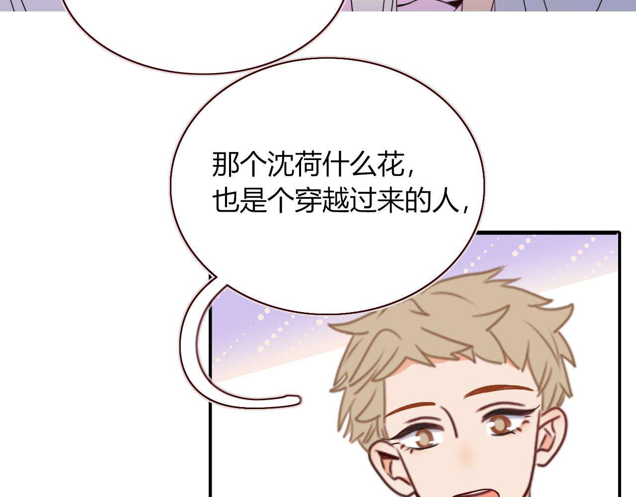 第34话可爱小淑女32