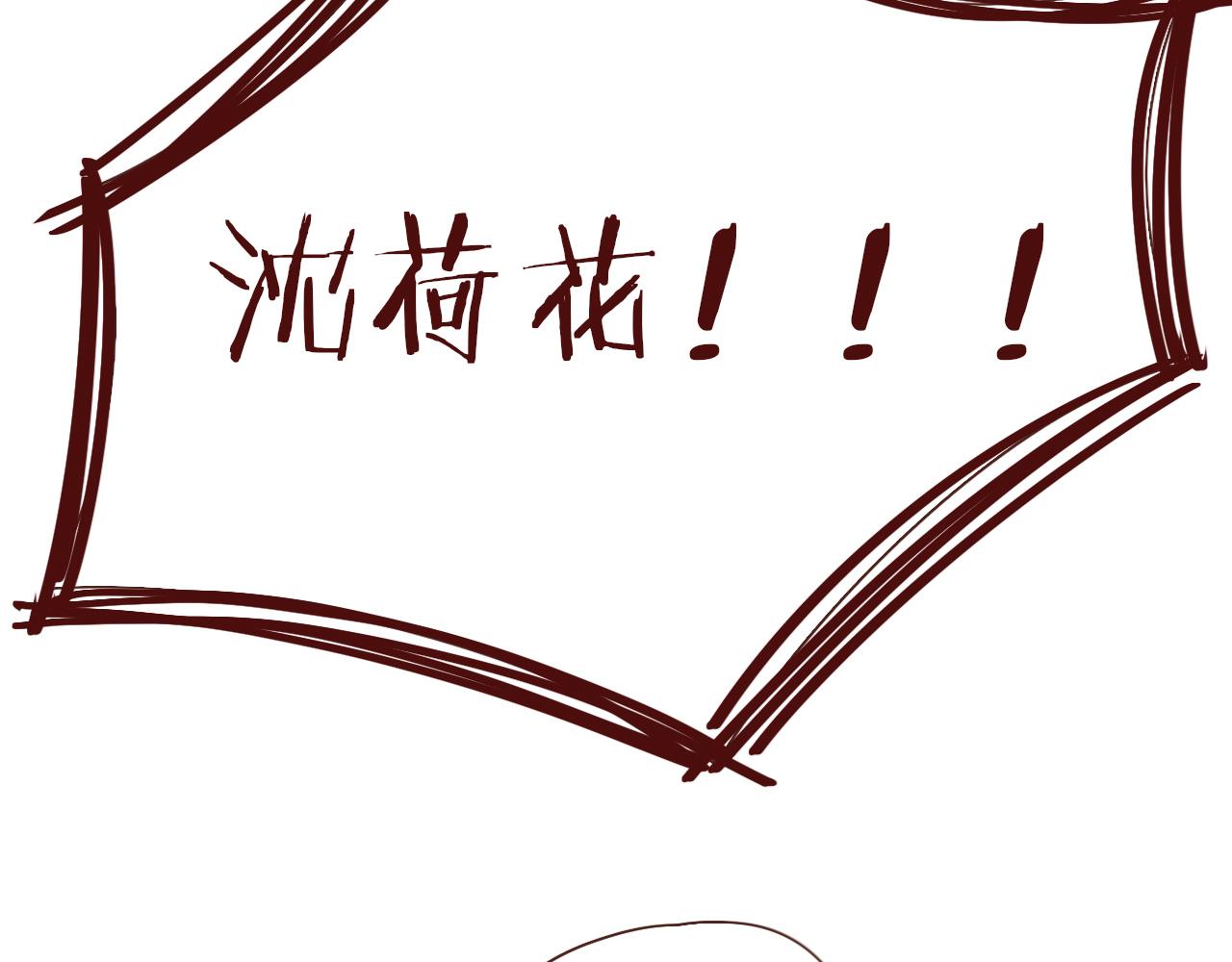 第34话可爱小淑女2