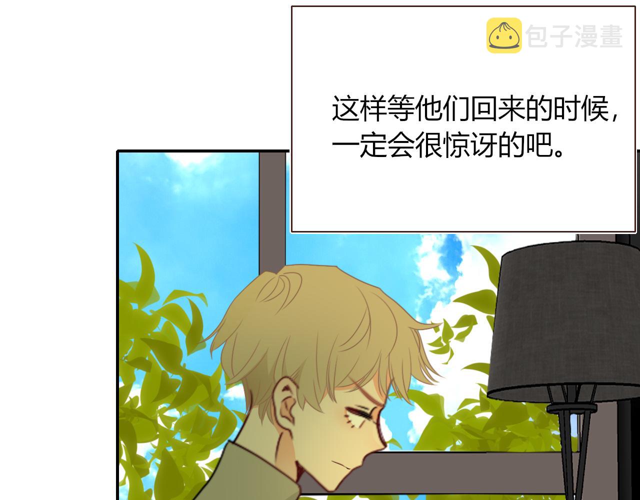 第47话  别哭啦36