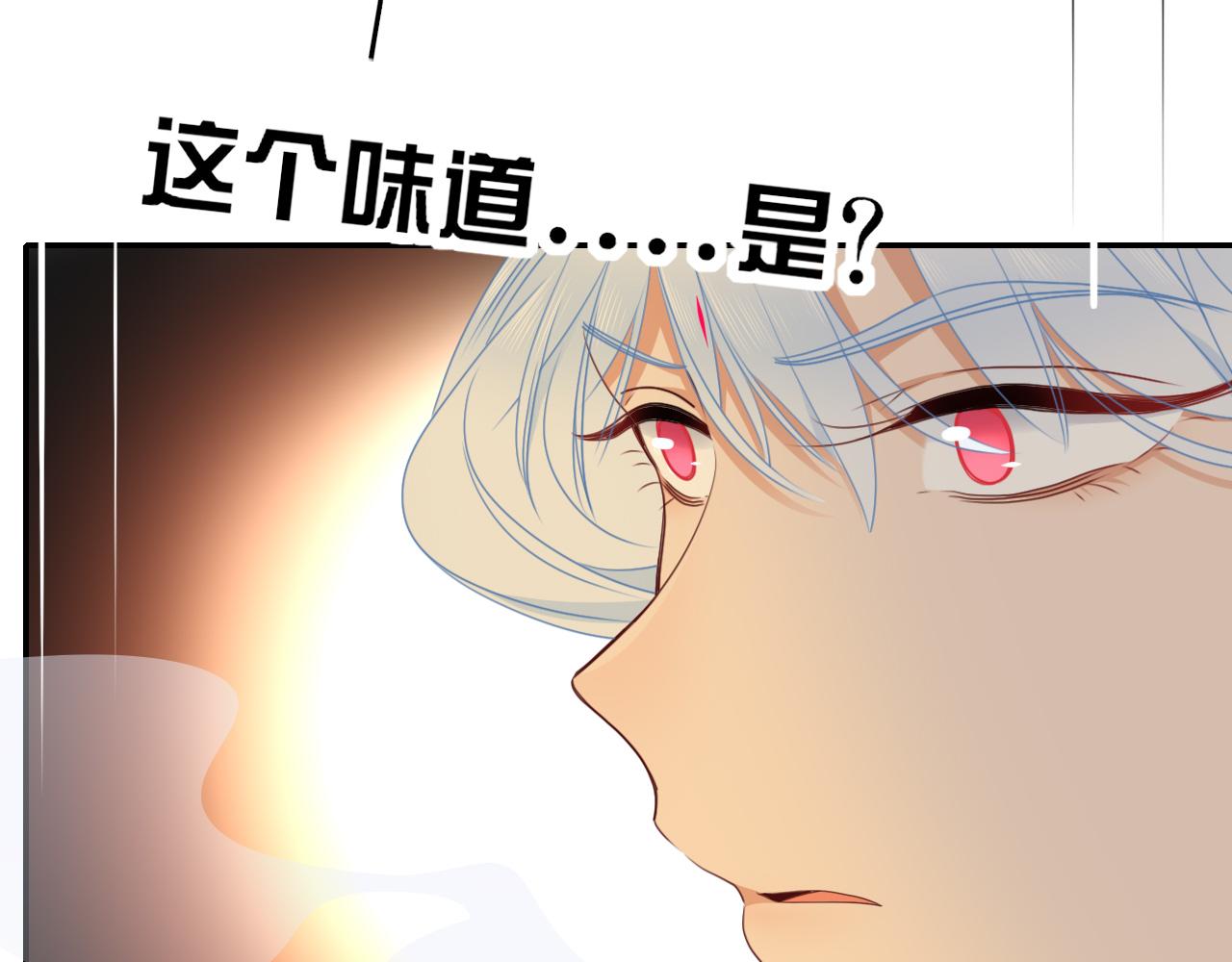 第37话有害垃圾41