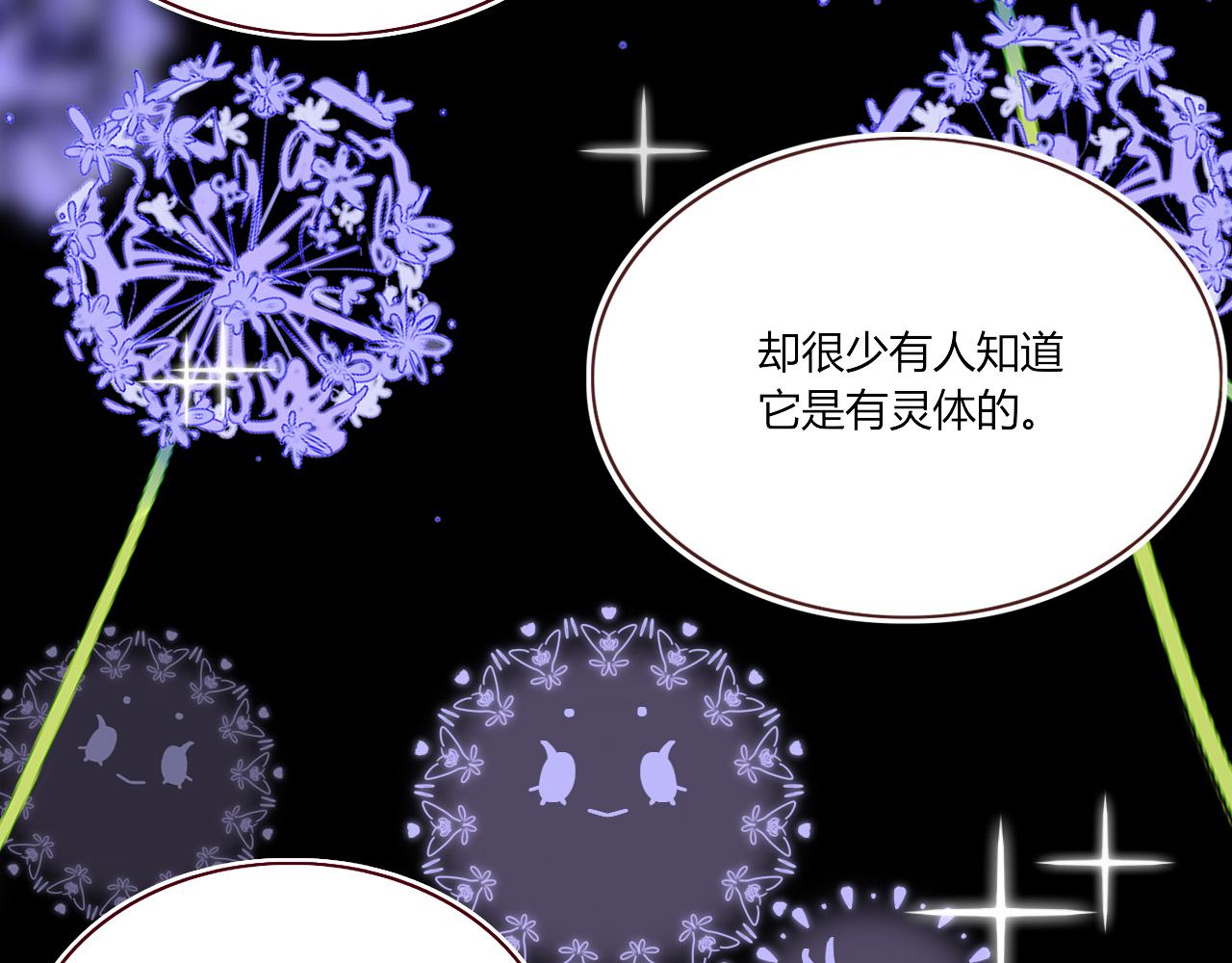 第38话把你抽拽72
