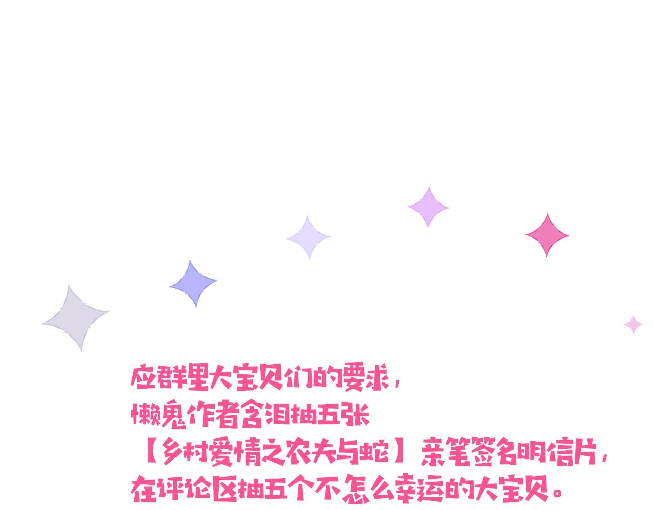 第4话  恶心的回忆100