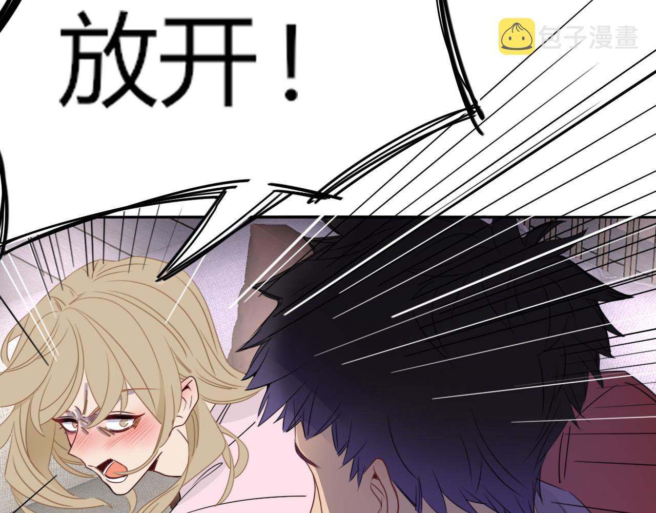第49话  黑皮猪夜袭小寡夫20