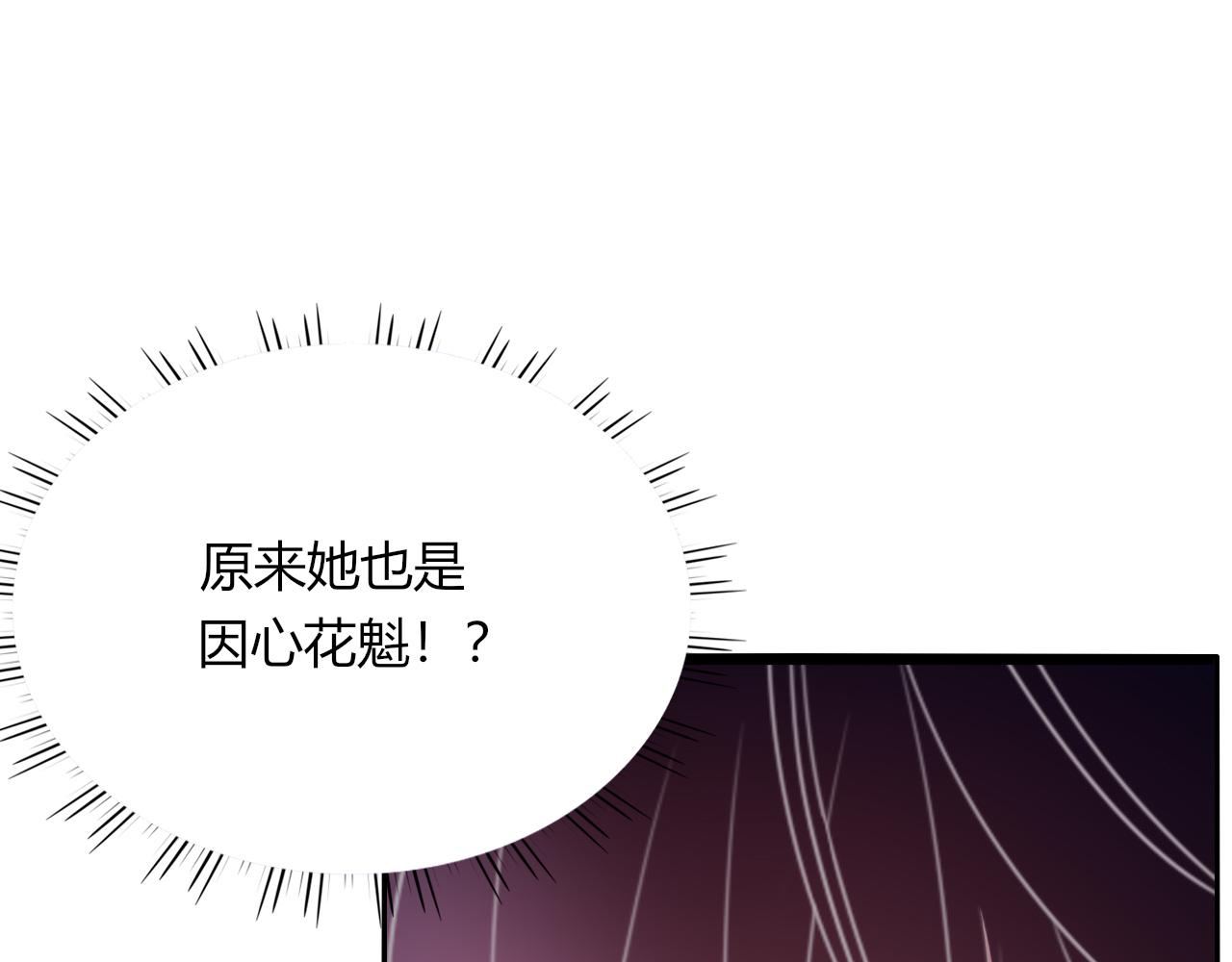 第45话 回家78