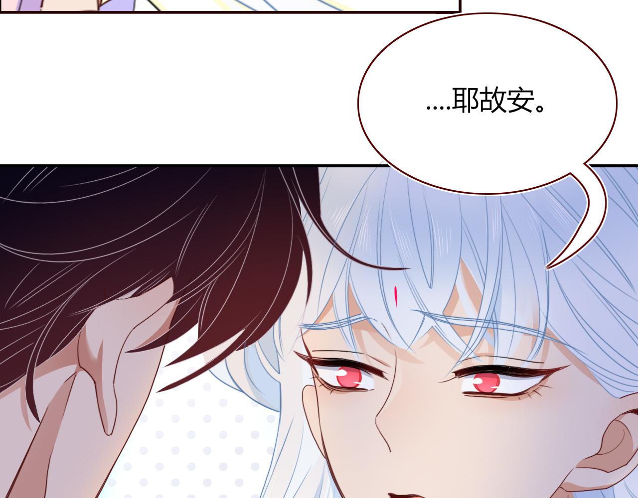 第49话  黑皮猪夜袭小寡夫44
