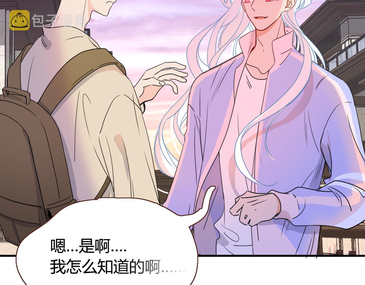 第24话 我们是彼此的枷锁18