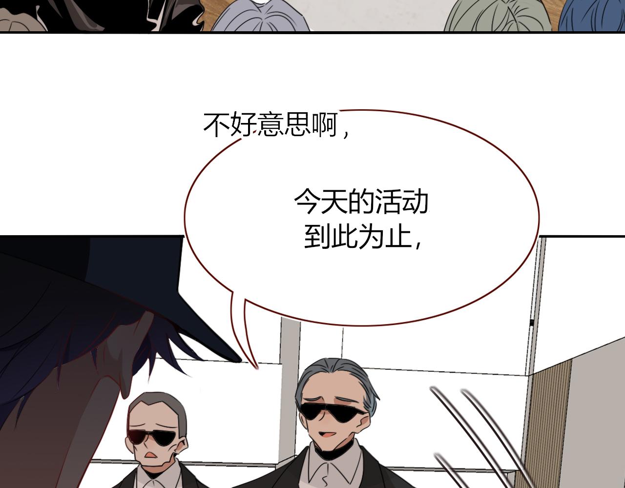 第47话  别哭啦71