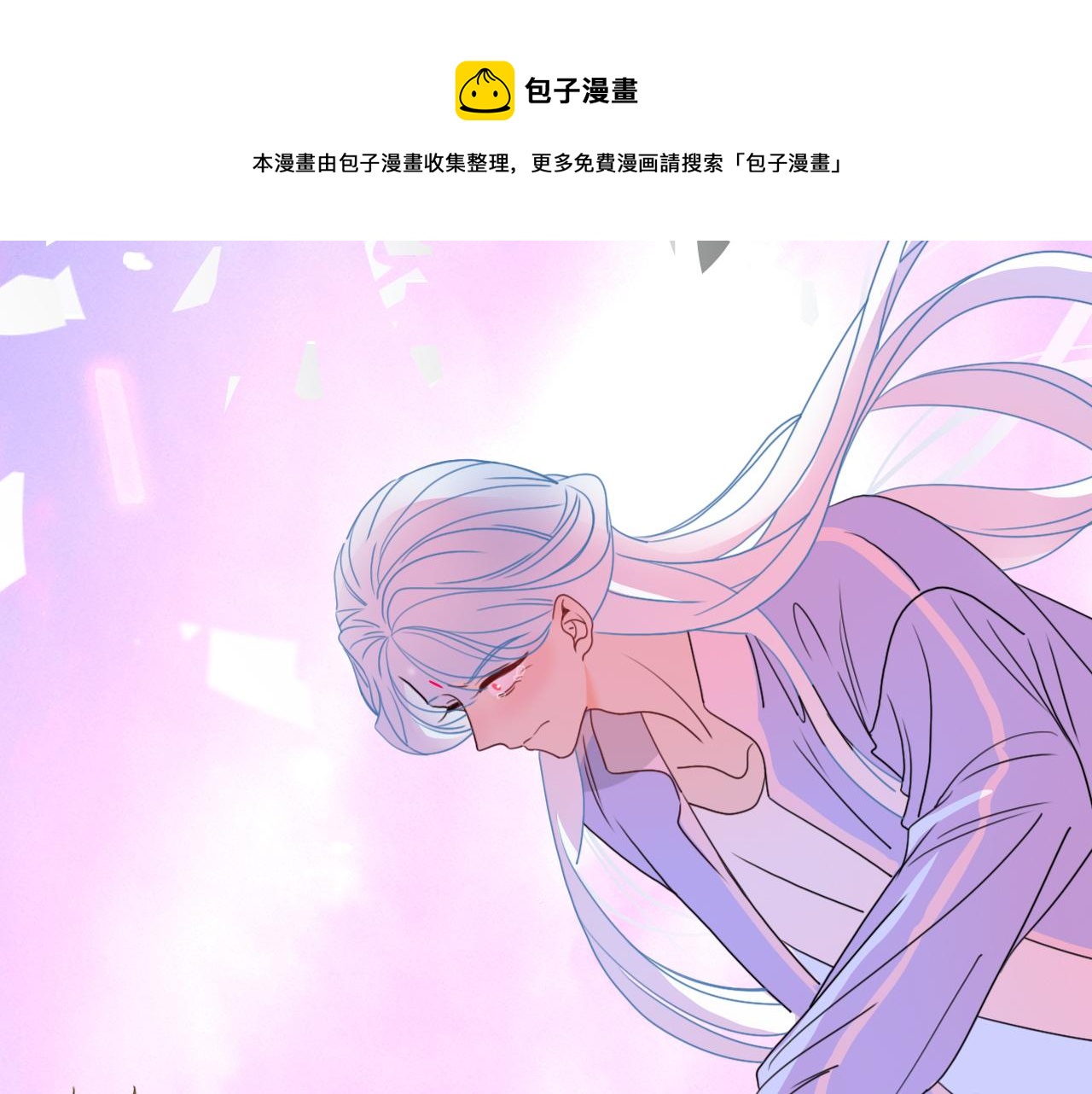 第23话 节奏带师104