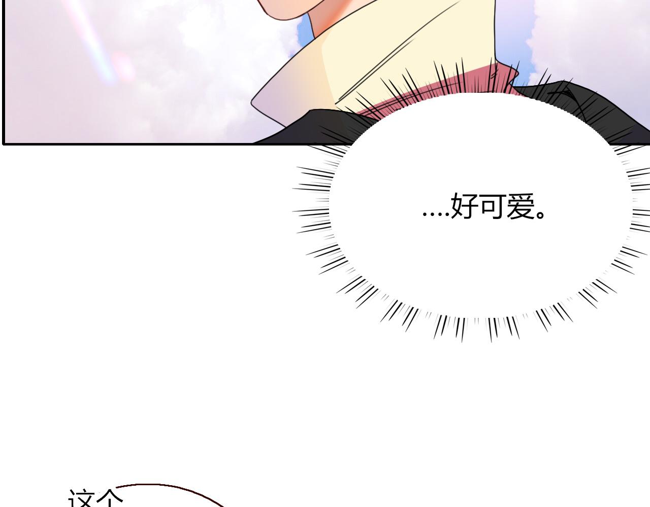 第29话奇怪的cp增加了24