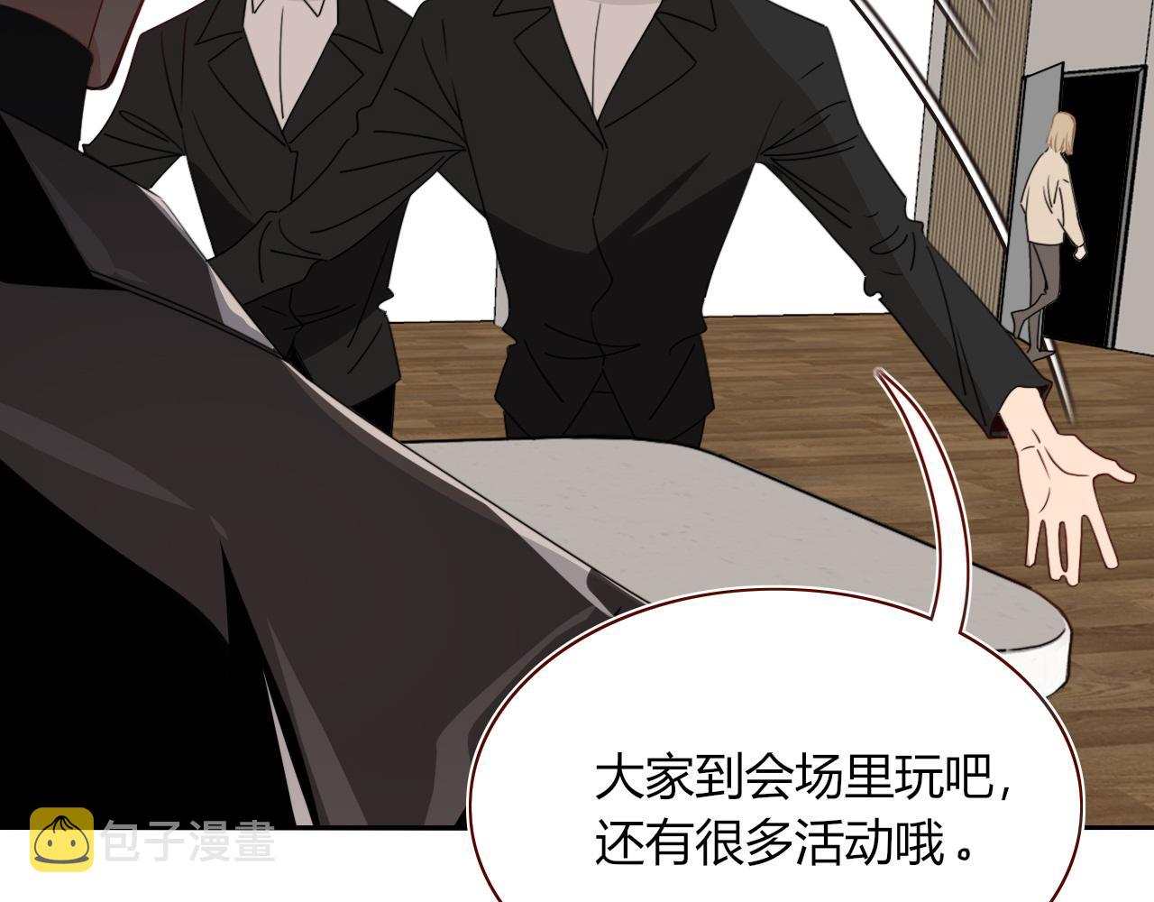 第47话  别哭啦72