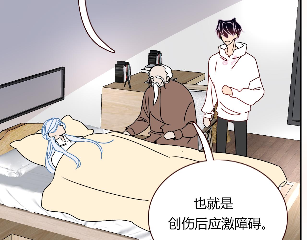 第18话  我命由我。76