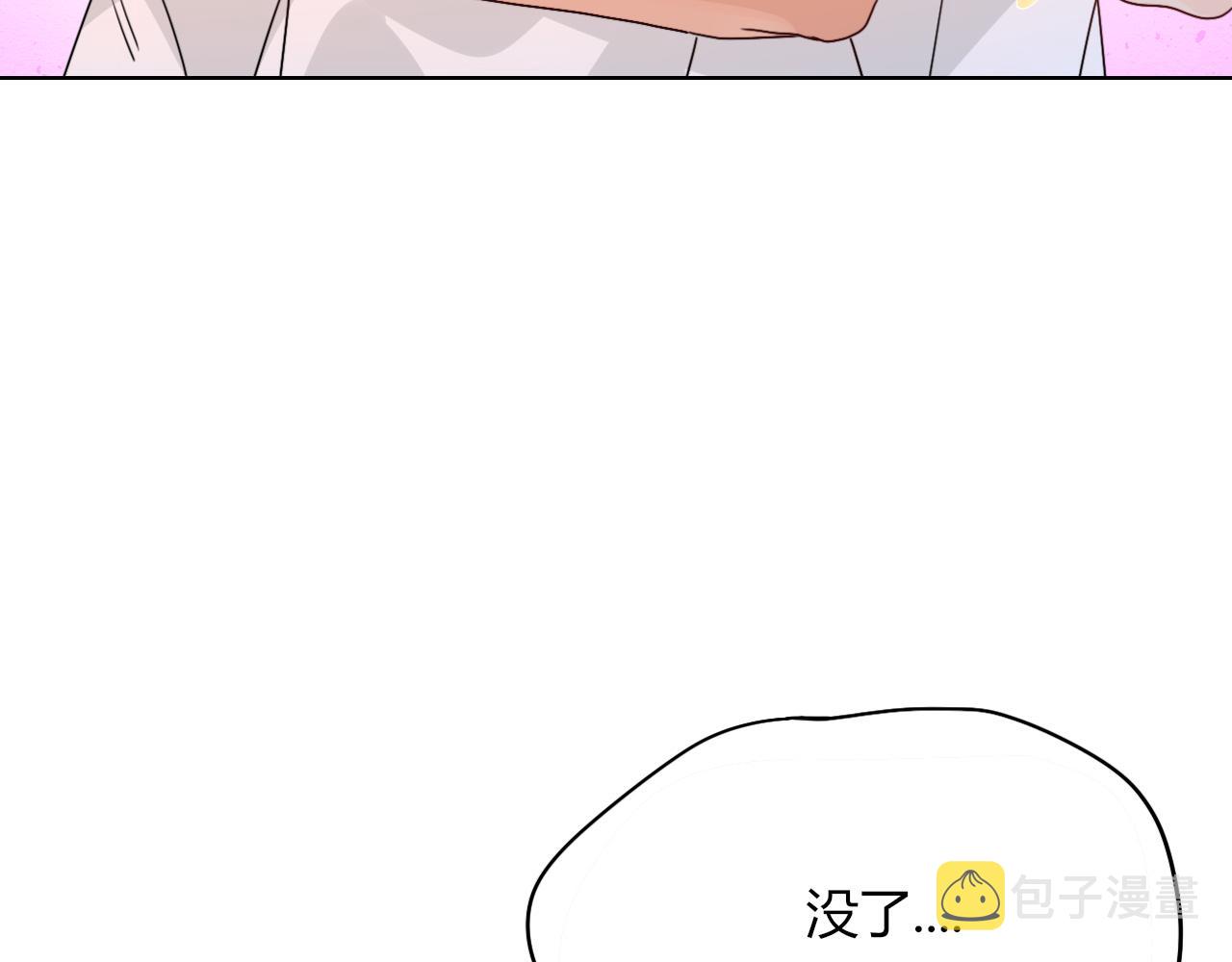 第37话有害垃圾102