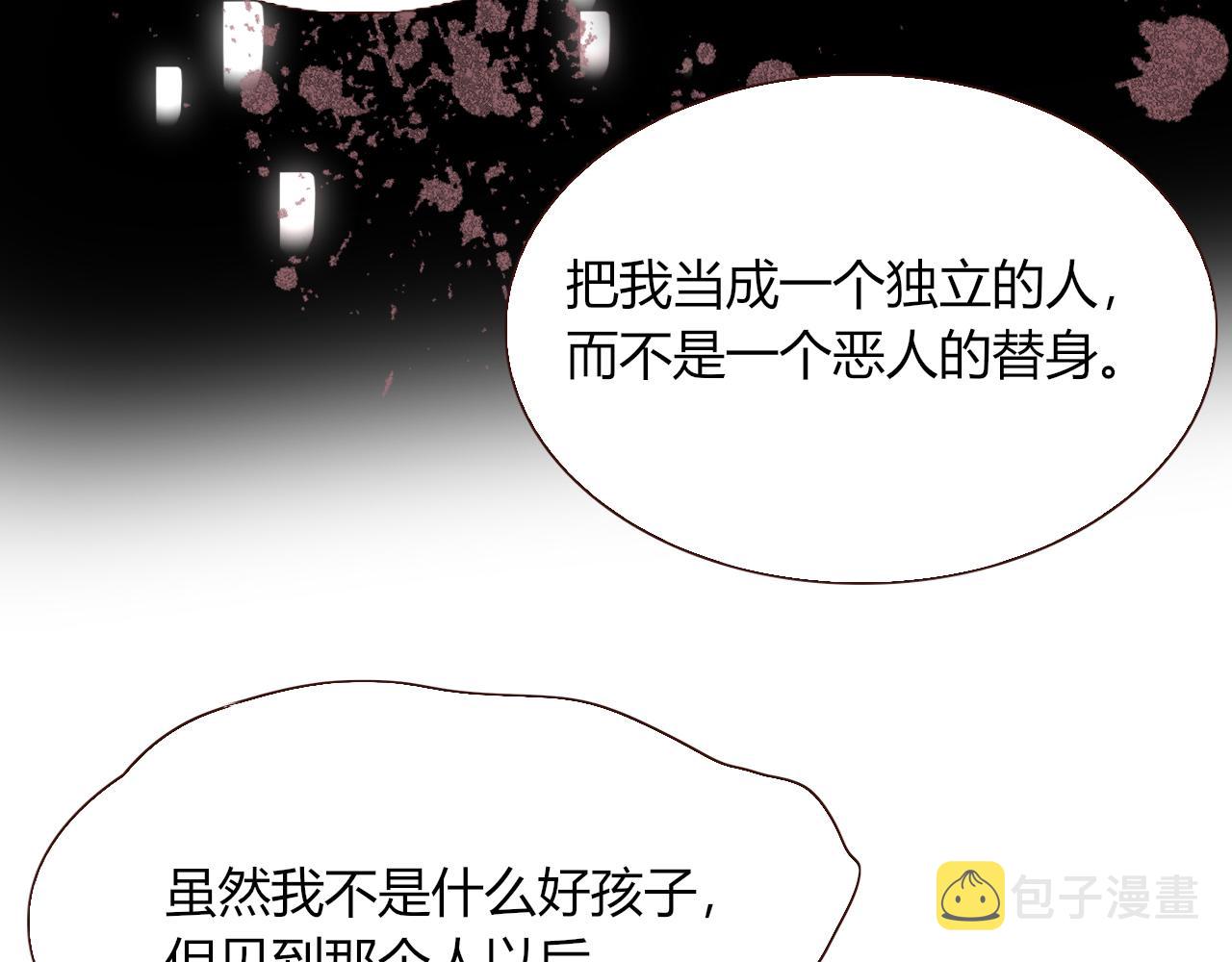 第20话  放纵的惩罚71