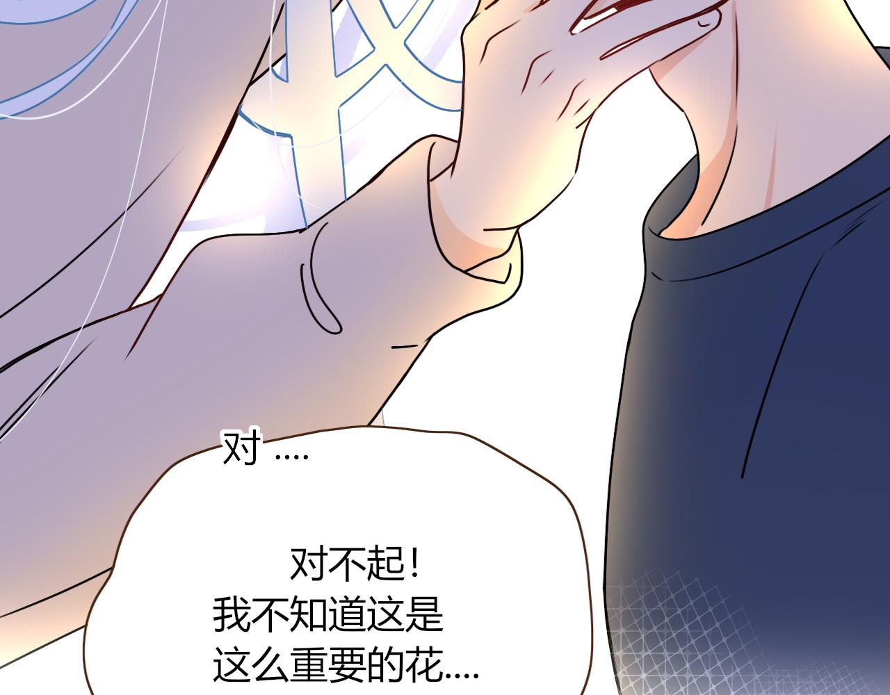 第11话  晚安，小甜饼79