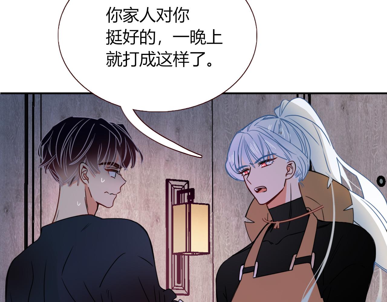 第15话  脱缰的椰子18