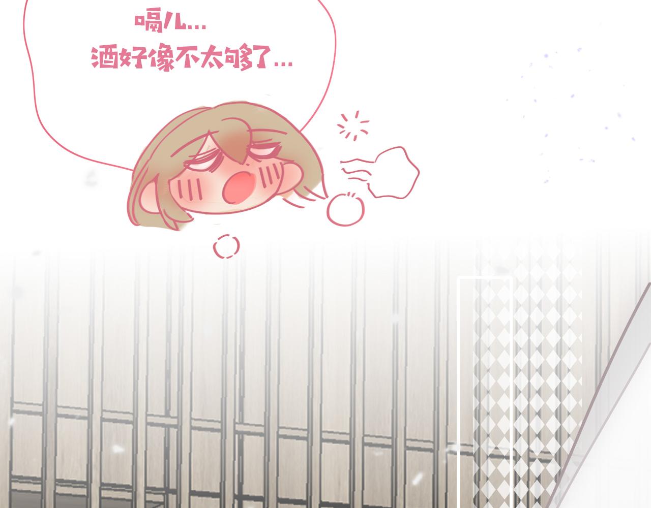 第48话  不就换了层皮嘛77