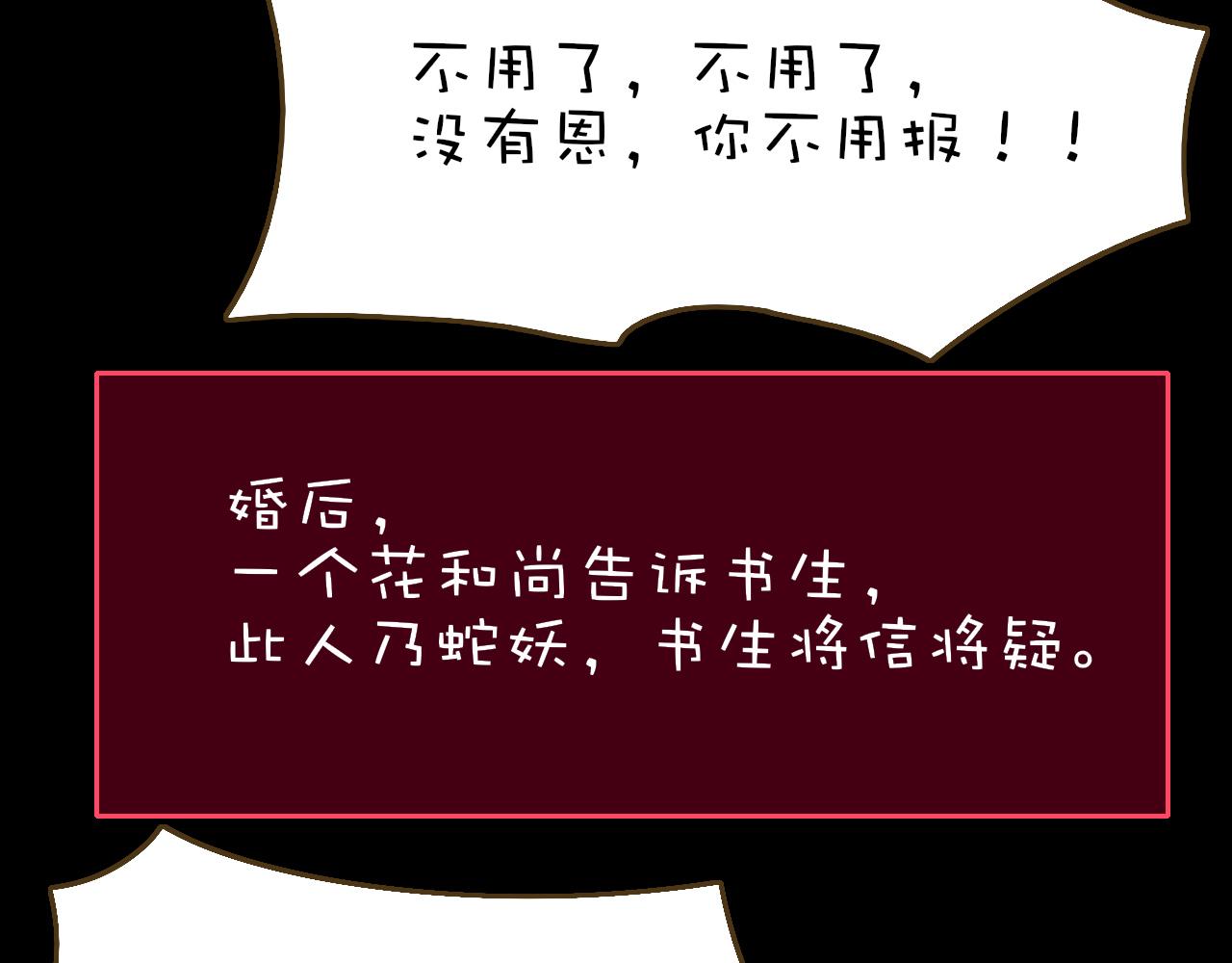 番外2：又是四个小故事39