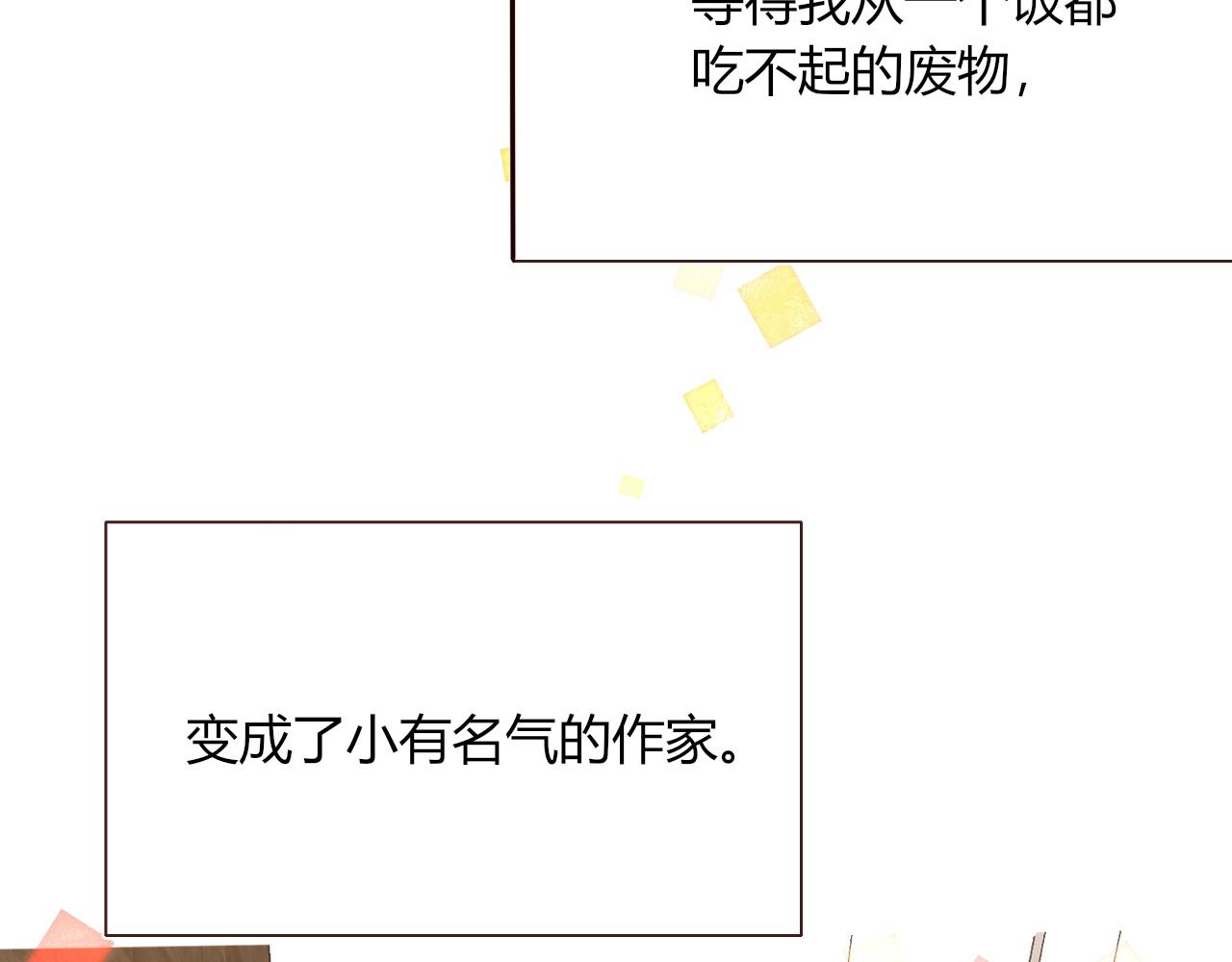 第47话  别哭啦40