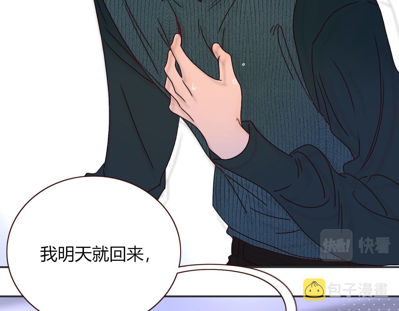 第21话  诡计多端21