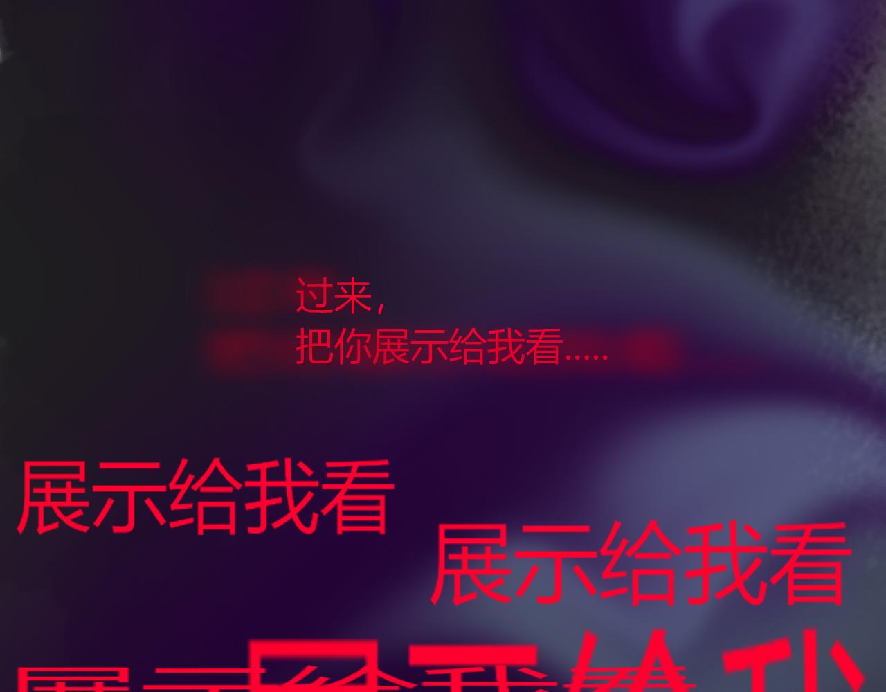 第18话  我命由我。50