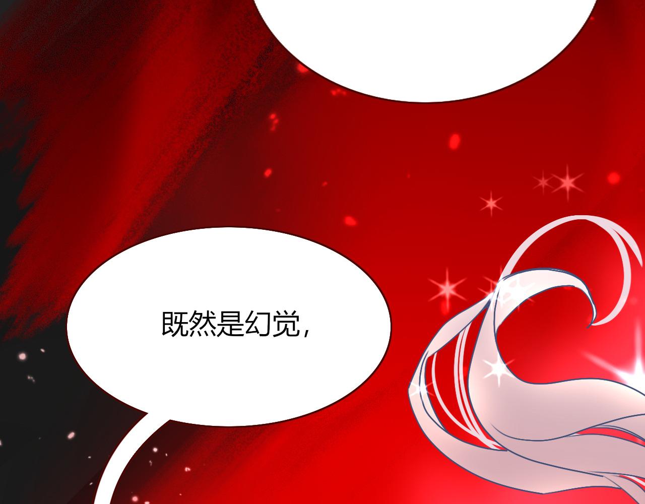 第10话 幻像30