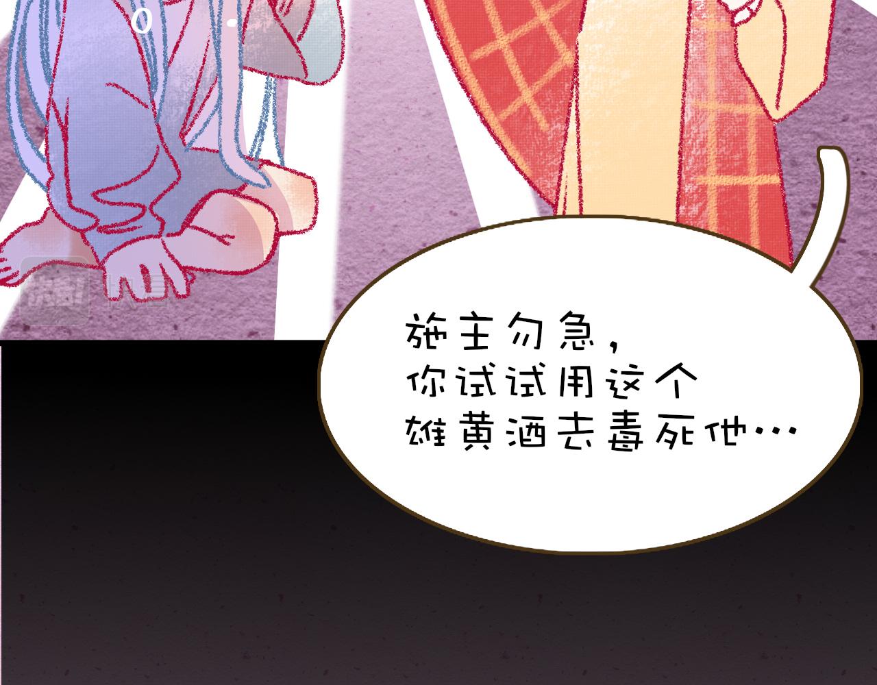 番外2：又是四个小故事41