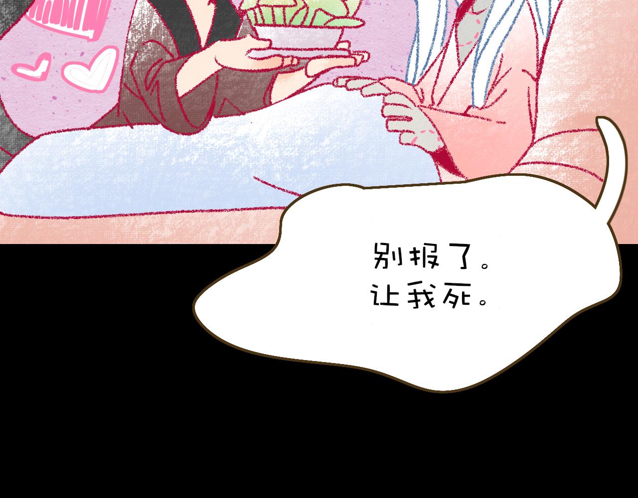 番外2：又是四个小故事48