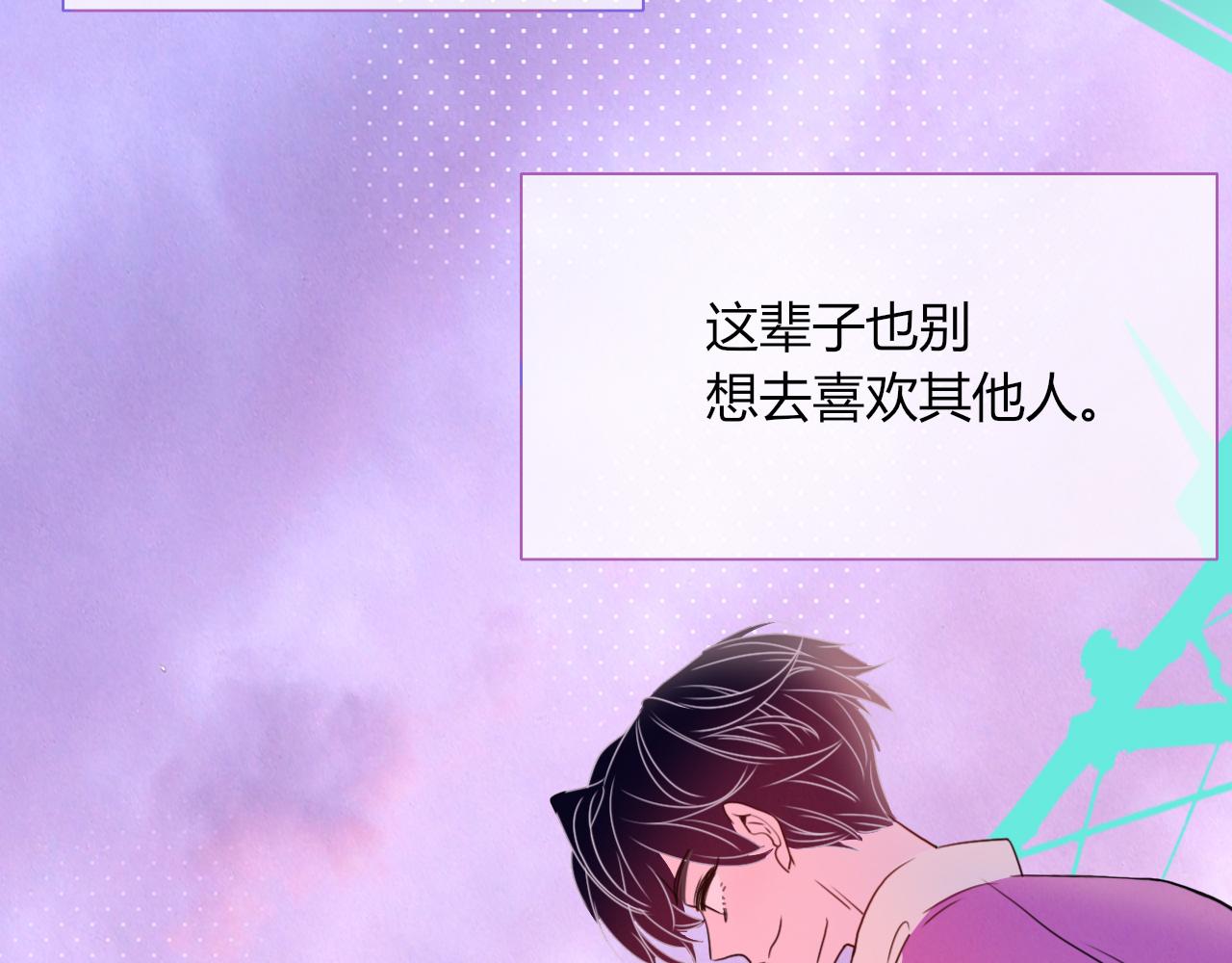 第24话 我们是彼此的枷锁65