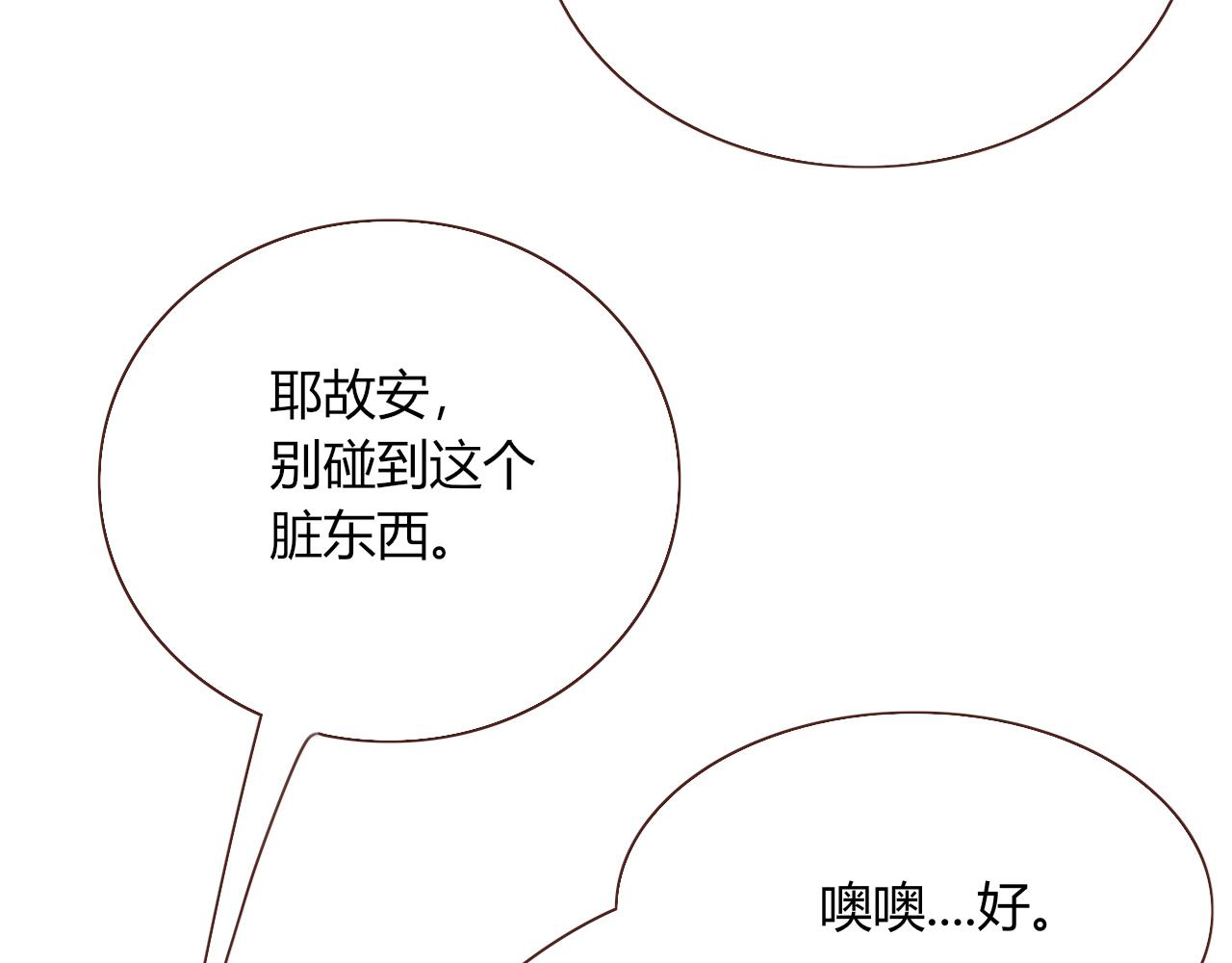 第34话可爱小淑女16