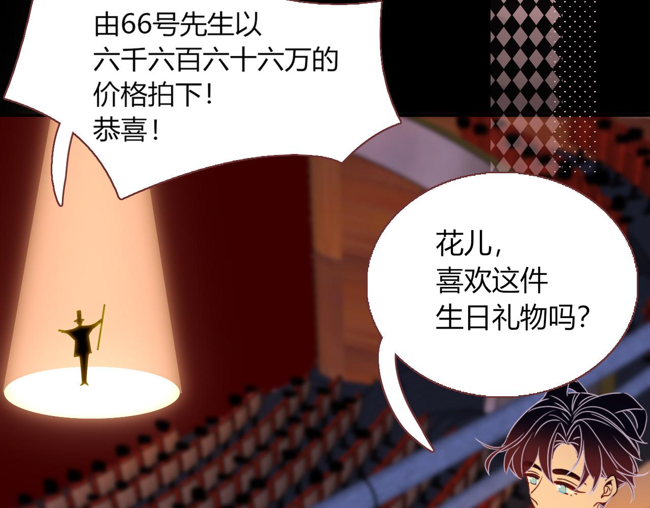 第25话 被时间磨平的执念35
