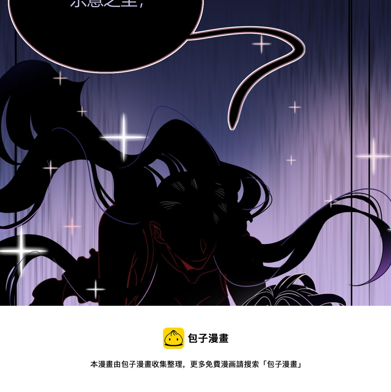 第24话 我们是彼此的枷锁96