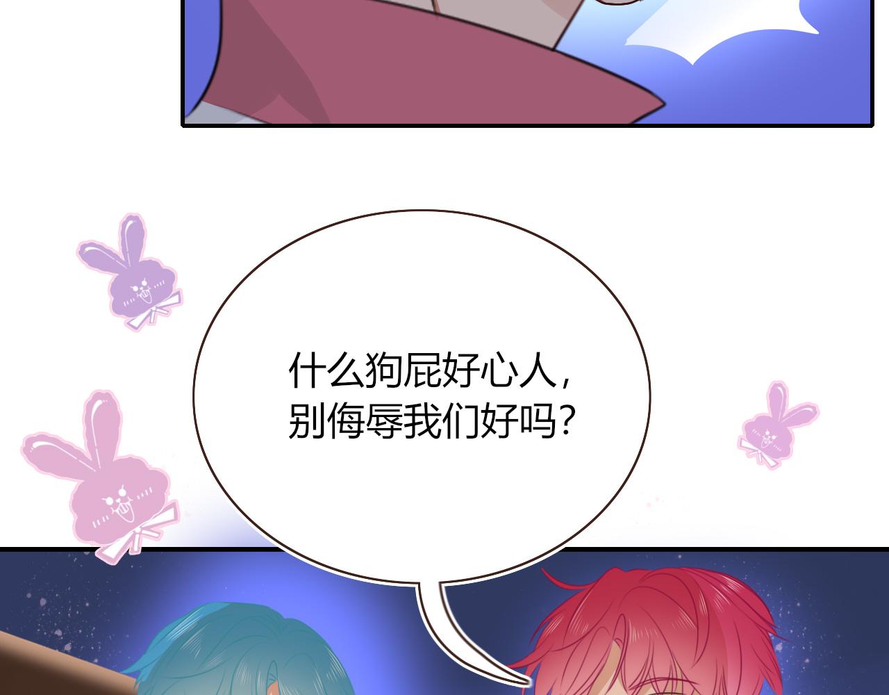 第39话降临78