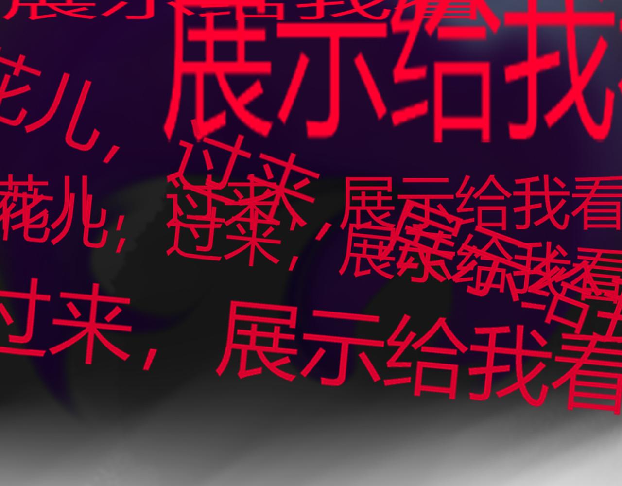 第18话  我命由我。51