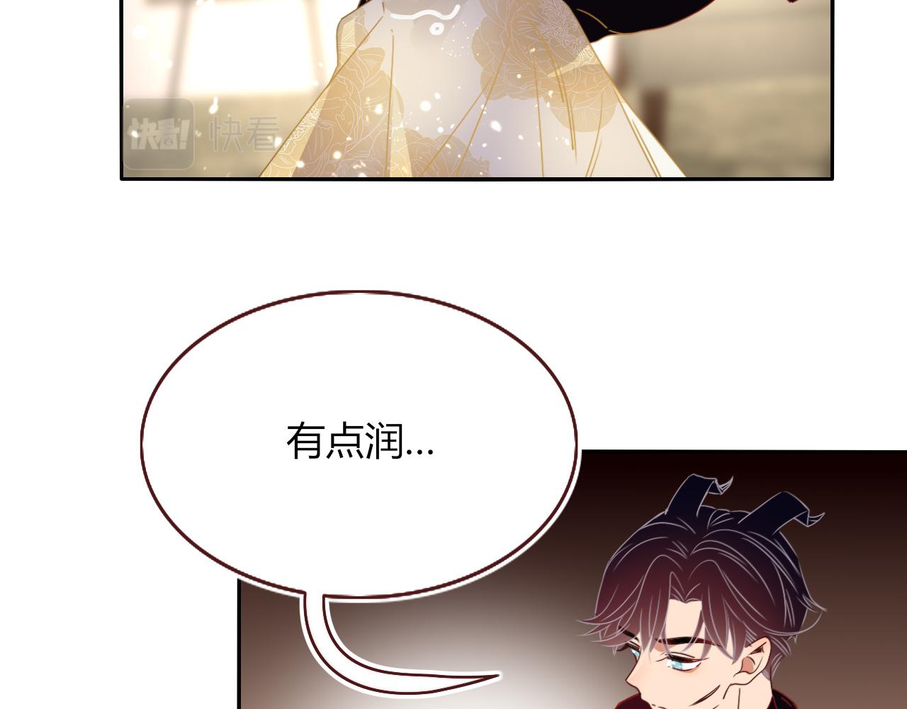 第50话  坏椰子三顾更衣间（中）1