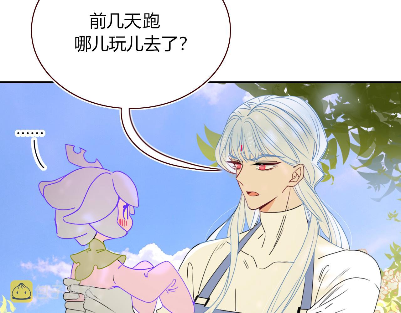 第32话萌混过关3