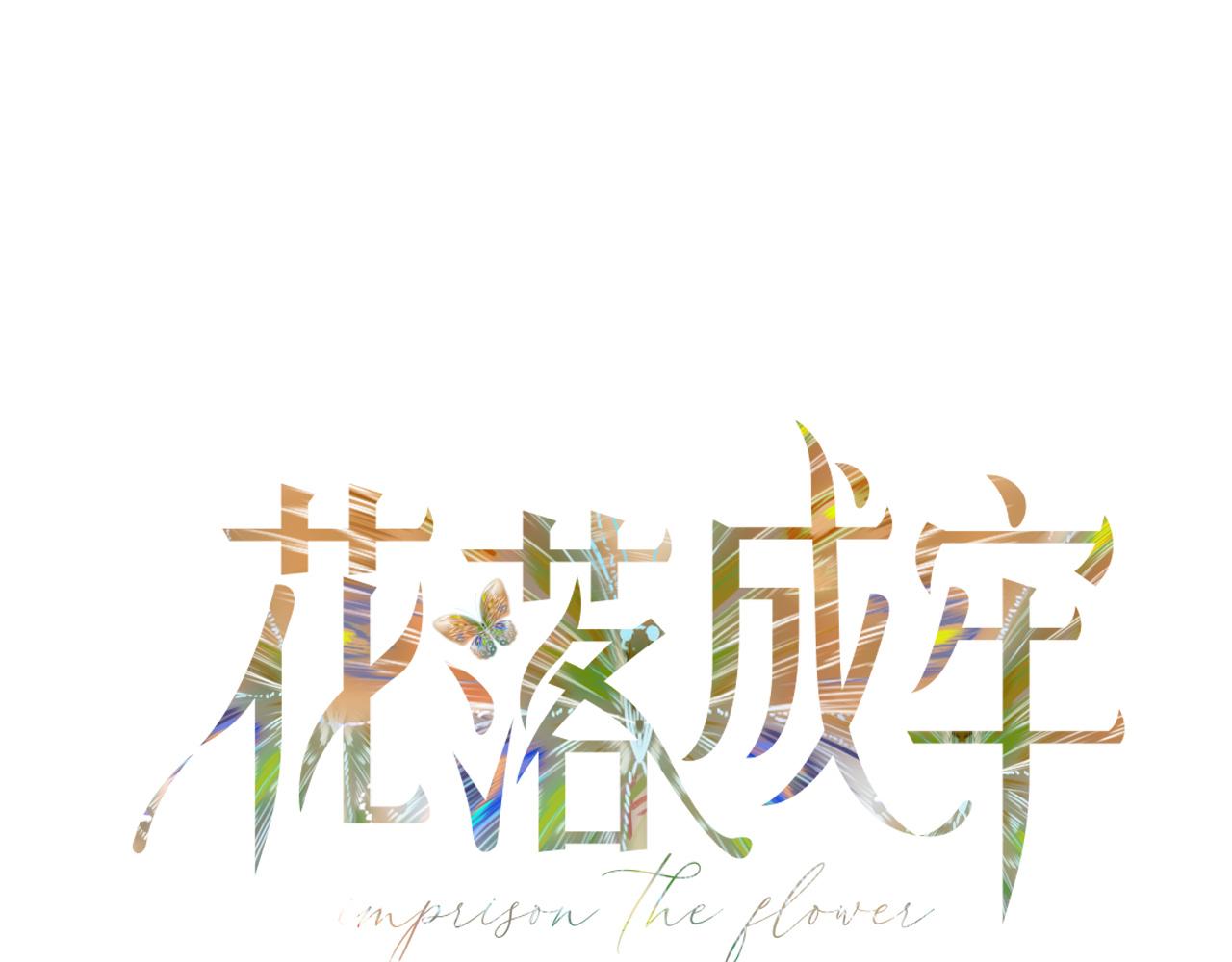第11话  晚安，小甜饼46