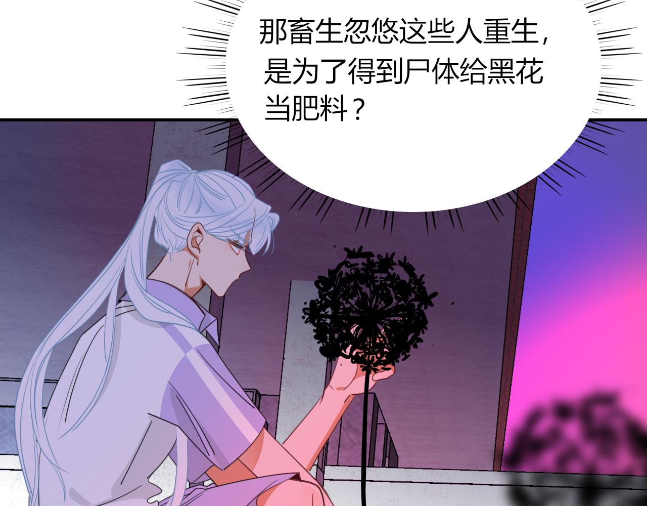 第41话浪漫，太浪漫了65